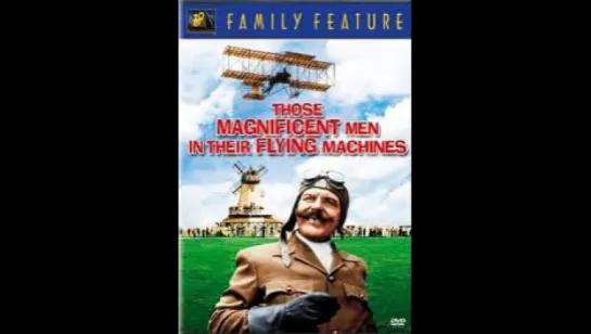 Воздушные приключения (1965) (Those Magnificent Men In Their Flying Machines)