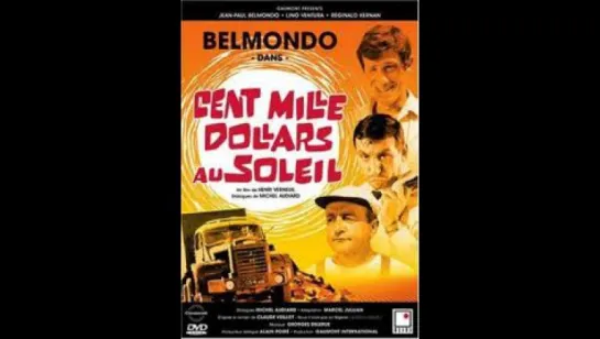 Сто тысяч долларов на солнце (1964) (Cent mille dollars au soleil)