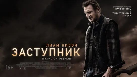 3ACTУПHИK (2021)