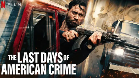 Последние дни американской преступности (The Last Days of American Crime) (2020)