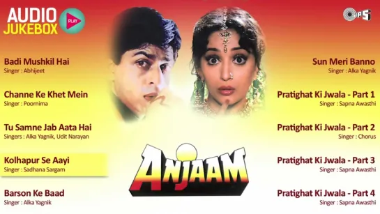 Anjaam   - Shahrukh Khan, Madhuri Dixit