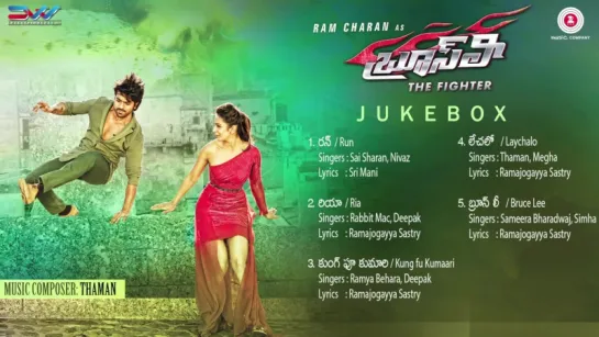 Bruce Lee The Fighter -  Audio Jukebox    -  Ram Charan,  Rakul Preet Singh