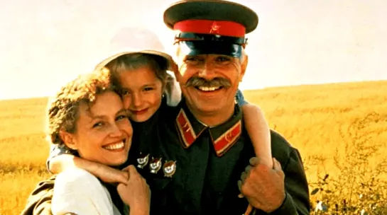 Утомленные солнцем (1994)