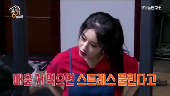 [SHOW] 170804 Jiyeon - Outrageous Roomates - Preview