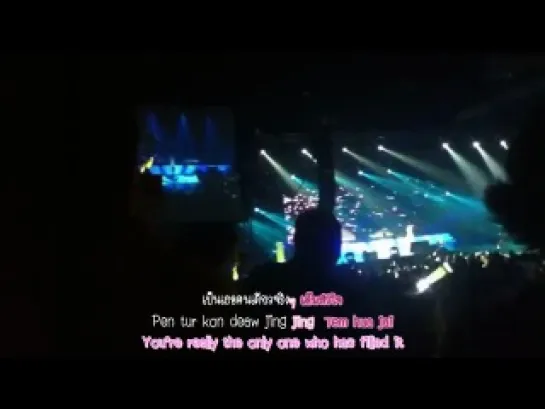 120603 T-ARA 1st Concert in BKK - Soyeon - Only you [Full song]