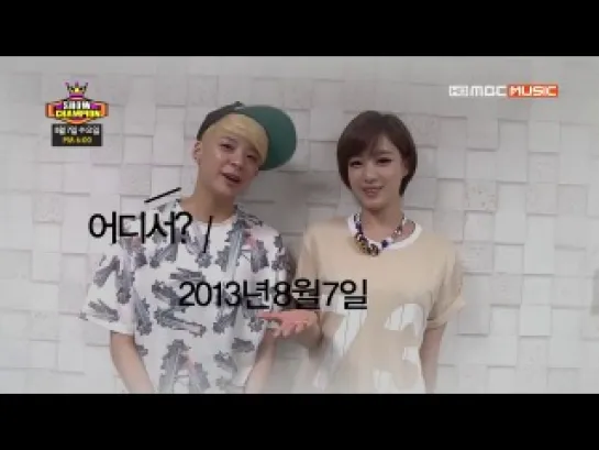 [PREVIEW] MC Eunjung & Amber @ Show Champion