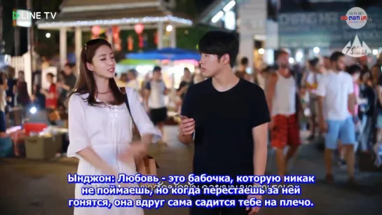 [RUS SUB] [SHOW] 160730 Eunjung @ 'What Should I Do?' Reality Series - Ep4 - 'Road of Memory' (Line TV)