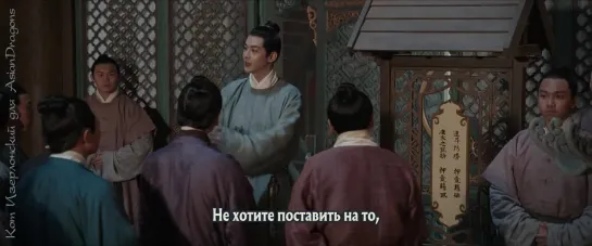 [17_36] Сказание о Юнь Сяне The Ingenious One 云襄传