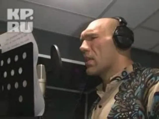 Valuev MC