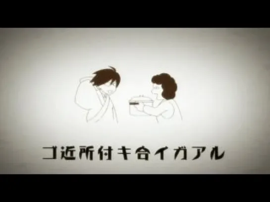 Прощай, унылый учитель / Sayonara Zetsubou Sensei  1 сезон 12 серия