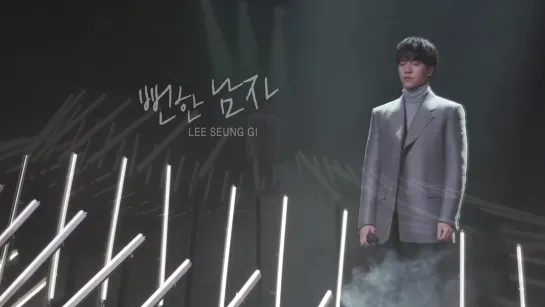 최초공개 Lee Seung Gi(이승기) - The Ordinary Man LIVE stage! (Full ver.)