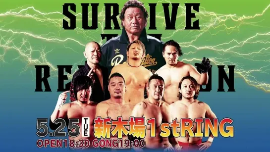 Tenryu Project Survive The Revolution Vol. 3 (2021.05.25)