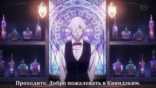 Death Parade 12 END / Парад Смерти / Смертельный Парад 12 серия [Русские Субтитры]