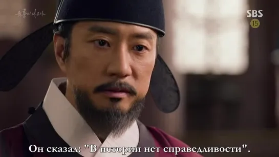 [BELOVED ONNIES] Шесть летящих драконов / Six Flying Dragons 24/50