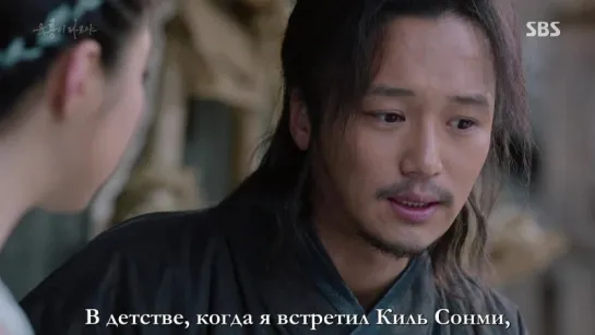 [BELOVED ONNIES] Шесть летящих драконов / Six Flying Dragons 27/50