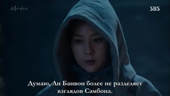 [BELOVED ONNIES] Шесть летящих драконов / Six Flying Dragons 32/50