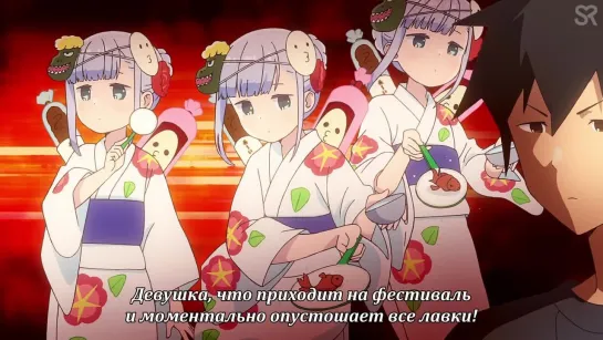 [субтитры | 8 серия] Aharen-san wa Hakarenai / Непостижимая Ахарэн | by Mistakes & Vishenkailya | SovetRomantica