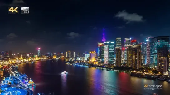 SHANGHAI Time Lapse HD