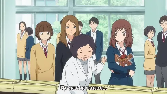 Ao Haru Ride 01/Неудержимая юность 1 серия [Русские субтитры]