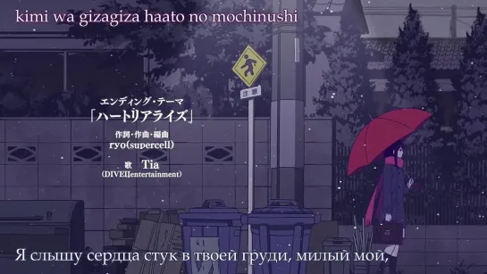 Noragami 11 / Бог-Бродяга 11 [Озвучили BaSiLL & Sakura2012]