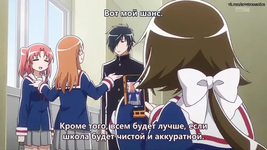 Mikakunin de Shinkoukei 9 (09) (Русские Субтитры) Rus Sub