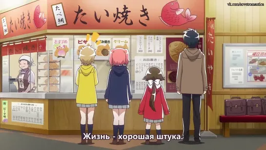 Mikakunin de Shinkoukei 8 (08) (Русские Субтитры) Rus Sub