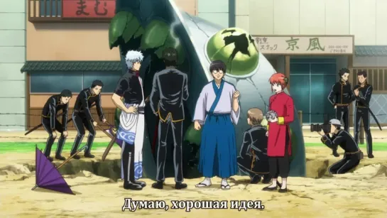 [субтитры | 02] Гинтама 4 | Gintama° (2015) | Серебряная душа 4 | 2 серия 4 сезон | 7 сезон русские субтитры | Sovet Romantica