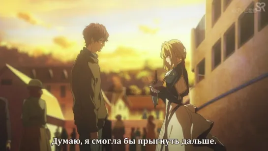 [субтитры | 07] Violet Evergarden / Вайолет Эвергарден | 07 серия русские субтитры | SovetRomantica