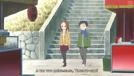 [субтитры | 10 серия] Karakai Jouzu no Takagi-san 3 / Поддразнивание Такаги 3 | by AiR & Niki | SovetRomantica