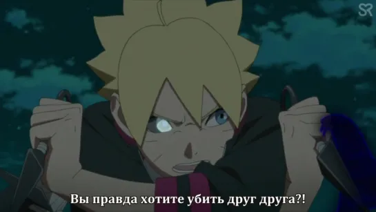 [субтитры |13] Боруто: Новое поколение Наруто | Boruto: Naruto Next Generations | 13 серия русские субтитры | SovetRomantica