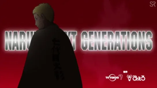 [субтитры | 04] Боруто: Новое поколение Наруто | Boruto: Naruto Next Generations | 4 серия русские субтитры | SovetRomantica