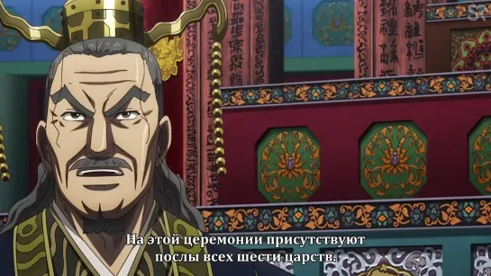 [субтитры | 16 серия] Kingdom 4th Season / Царство 4 | by AkronS & Asedael | SovetRomantica