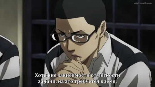 [субтитры | 09] Школа-тюрьма | Prison School | 9 серия русские субтитры | Kangoku Gakuen | Sovet Romantica