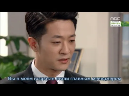 [Dorama Mania] Король отеля / Hotel King 25 из 32 [720]