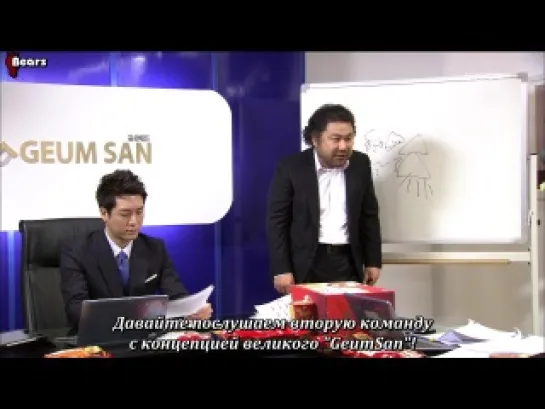 Гений рекламы Ли Тэ Пэк \ Advertising Genius Lee Tae Baek (7/16)