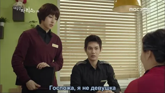 [Dorama Mania] Маникюрный салон "Париж" / Nail Salon Paris 7 из 10 [720p]