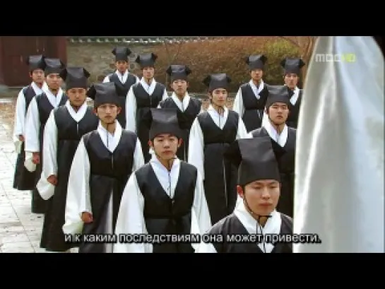 Луна, которая захватила Солнце / The Moon That Embraces the Sun (4/20)