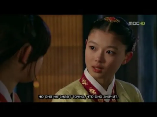 Луна, которая захватила Солнце / Tne Moon that Embraces The Sun (3/20)