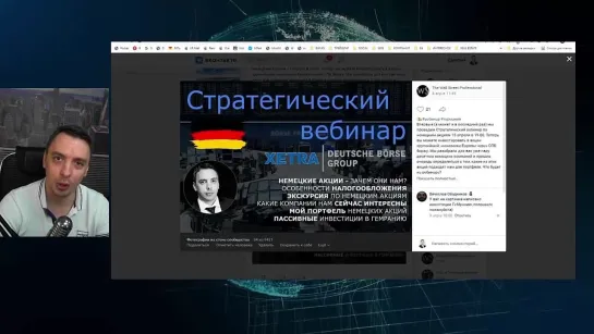 Будни мосбиржи #105 Газпром, Тинькофф, Алроса, ГМК Норникель, Самолёт, Озон, Киви, Эн+ (3)