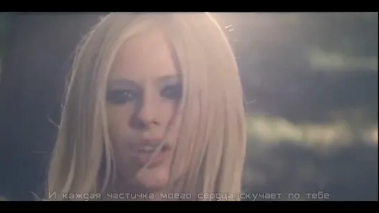 Avril Lavigne - When Youre Gone (рус.саб)