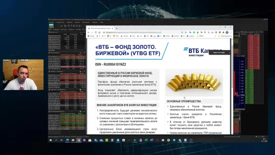 Будни мосбиржи #96 Магнит, Газпром, Сбер, доллар, 3 IPO, Тинькофф, Полюс Золото, Алроса, Фосагро (1)