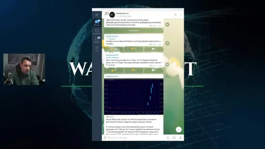 [2] Будни Уолл стрит #48 SP 500, Золото, Tesla, Intel, Yandex, JP Morgan, валюта, опционы