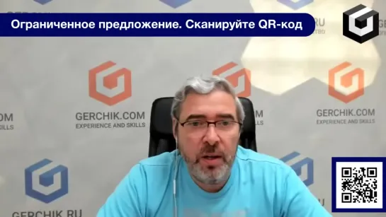 [4] Детальное объяснение моих рекомендация в трейдинге ¦ Прямой эфир Александра Герчика