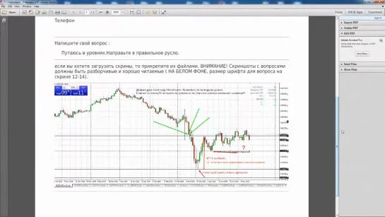 [1] ФИНАЛЬНЫЙ ВЫПУСК СПРАШИВАЛИ؟ ОТВЕЧАЮ! С Александром Герчиком.