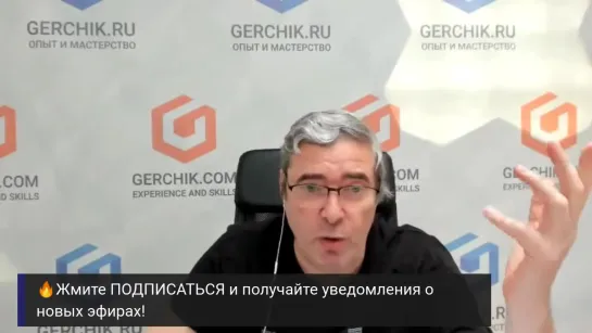 [4] Как политические ПРОБЛЕМЫ влияют на экономические новости в США؟ Обзор с Александром Герчиком