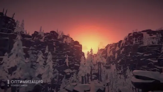 [1] THE LONG DARK : STEADFAST RANGER ЧТО НОВОГО В ОБНОВЛЕНИИ?