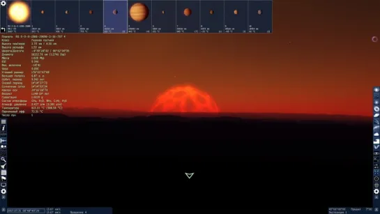 Space Engine - КРАСИВЫЕ ЗАКАТЫ НА ДРУГИХ ПЛАНЕТАХ #23 (КРИОГЕННЫЙ ТИТАН. КОМФОРТНЫЕ ПЛАНЕТЫ)_0001