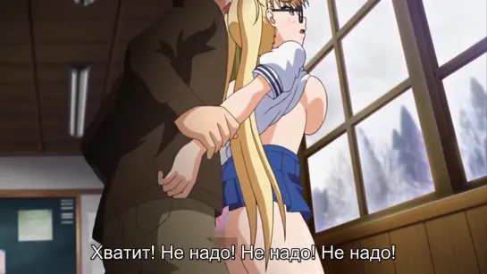 Oni Chichi: Kakeeshon | Похотливый папаша: Применение - 1/1 серия [RUS субтитры] (HENTAI)