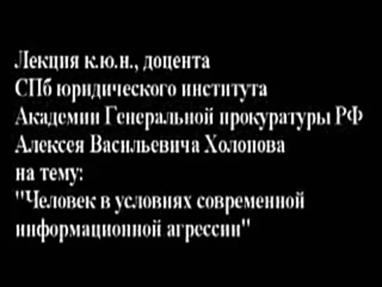 Образованная Россия спасёт Мир.