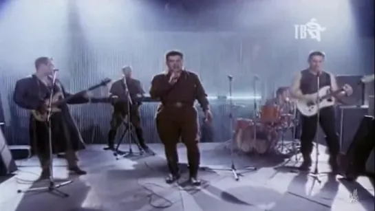 Любэ "Давай-наяривай" ("Зона Любэ", 1994)